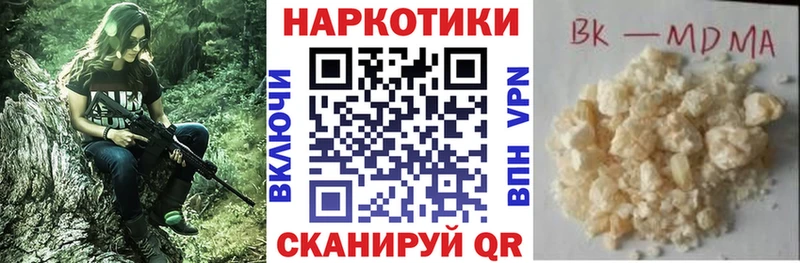 Купить наркотик аптеки Сельцо COCAIN  Псилоцибиновые грибы  МЕФ  МДМА  МАРИХУАНА  ГАШ 