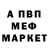 Метадон белоснежный Dariana Izmailova