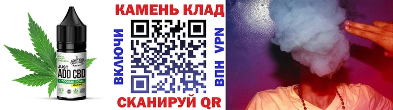 цены наркотик  Сельцо  Еда ТГК конопля 