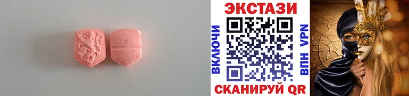 Экстази Cube  MEGA ССЫЛКА  Сельцо 