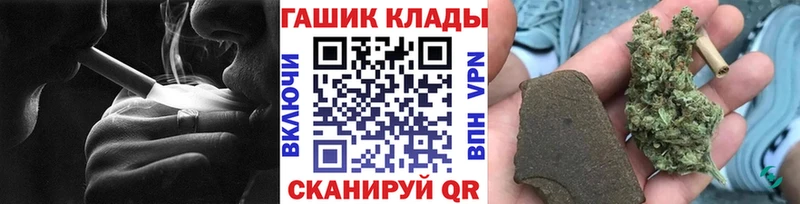 ГАШИШ Premium Сельцо