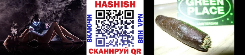 продажа наркотиков  Сельцо  ГАШ AMNESIA HAZE 