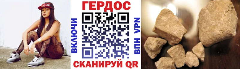 Героин Heroin МЕГА вход Сельцо