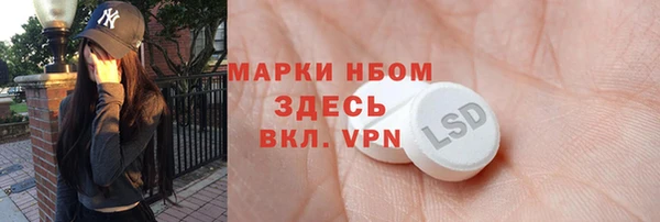 трава Лиски