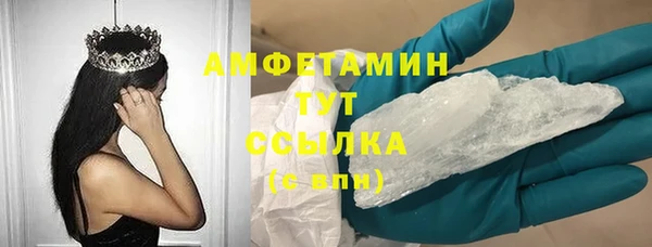 соль курить ск Липки