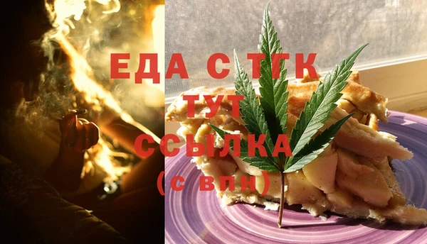каннабис Алексеевка