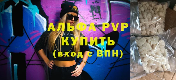 меф VHQ Кулебаки