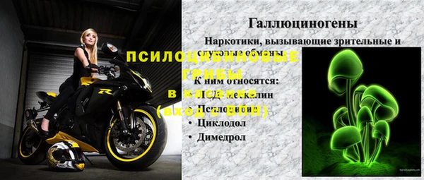 каннабис Нягань
