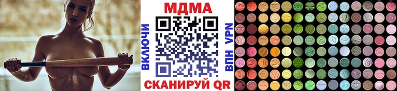 MDMA молли наркотики гидра tor Сельцо