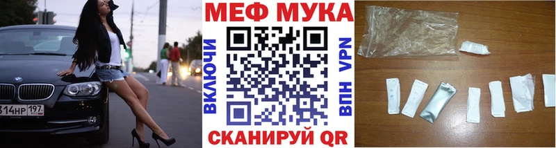 хочу   Сельцо  МЕФ VHQ 