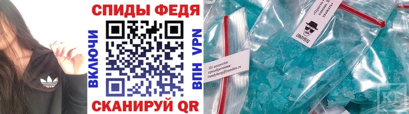 ссылка на мегу ONION  Сельцо  Первитин кристалл  магазин продажи наркотиков 