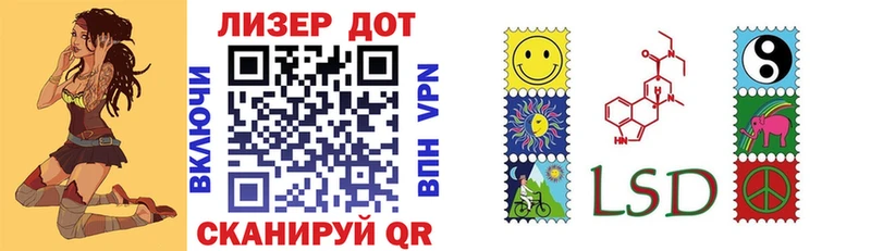 блэк спрут ССЫЛКА  Сельцо  Марки N-bome 1500мкг 