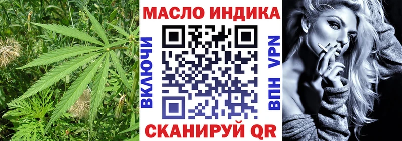 ТГК гашишное масло  Сельцо 